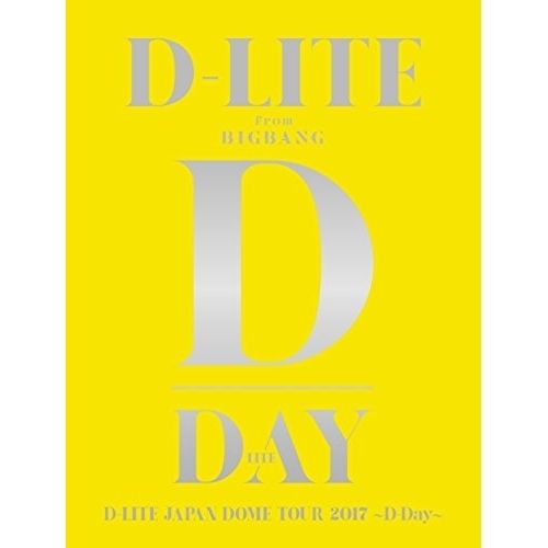 DVD / D-LITE / D-LITE JAPAN DOME TOUR 2017 ～D-Day～ (3DVD+2CD(スマプラ対応)) (初回生産限定版)