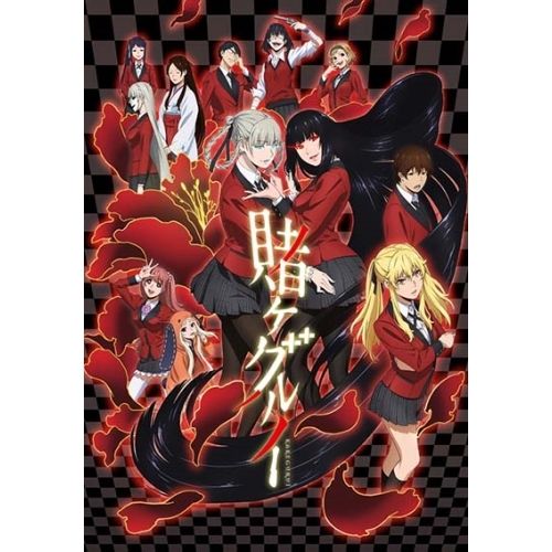 DVD / TVアニメ / 賭ケグルイ 4 - メルカリ