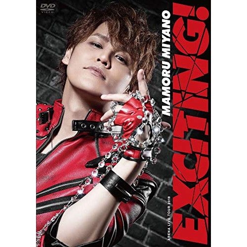 DVD / 宮野真守 / MAMORU MIYANO ARENA LIVE TOUR 2018 ～EXCITING