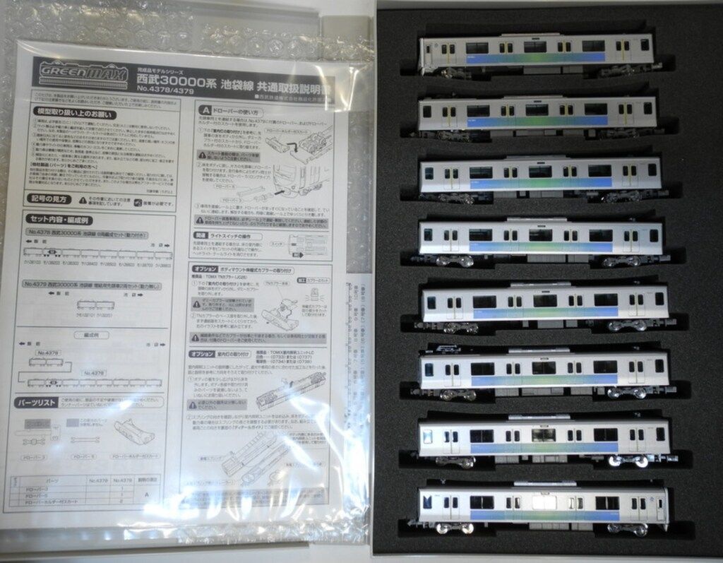 GREENMAX Nゲージ 西武30000系 池袋線 動力付 4378