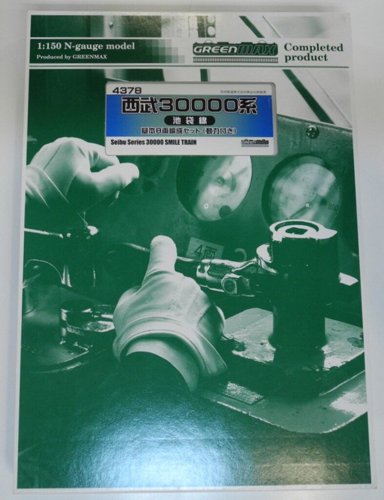 GREENMAX Nゲージ 西武30000系 池袋線 動力付 4378