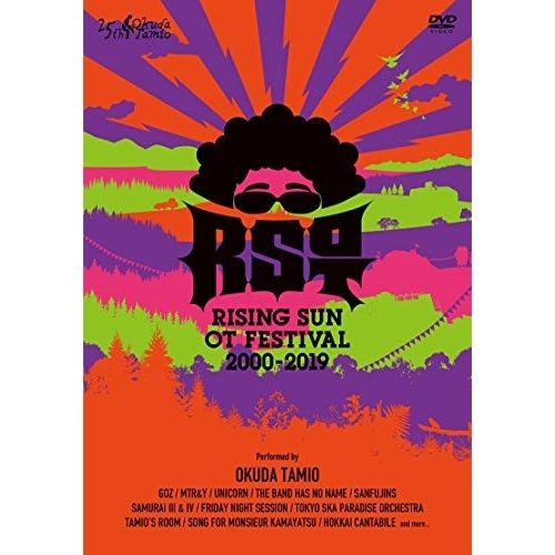 DVD / 奥田民生 / RISING SUN OT FESTIVAL 2000-2019 (完全生産限定盤