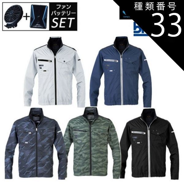 本 新品 未開封 ロックンロール兄弟 特典 瀬戸口廉也 小説