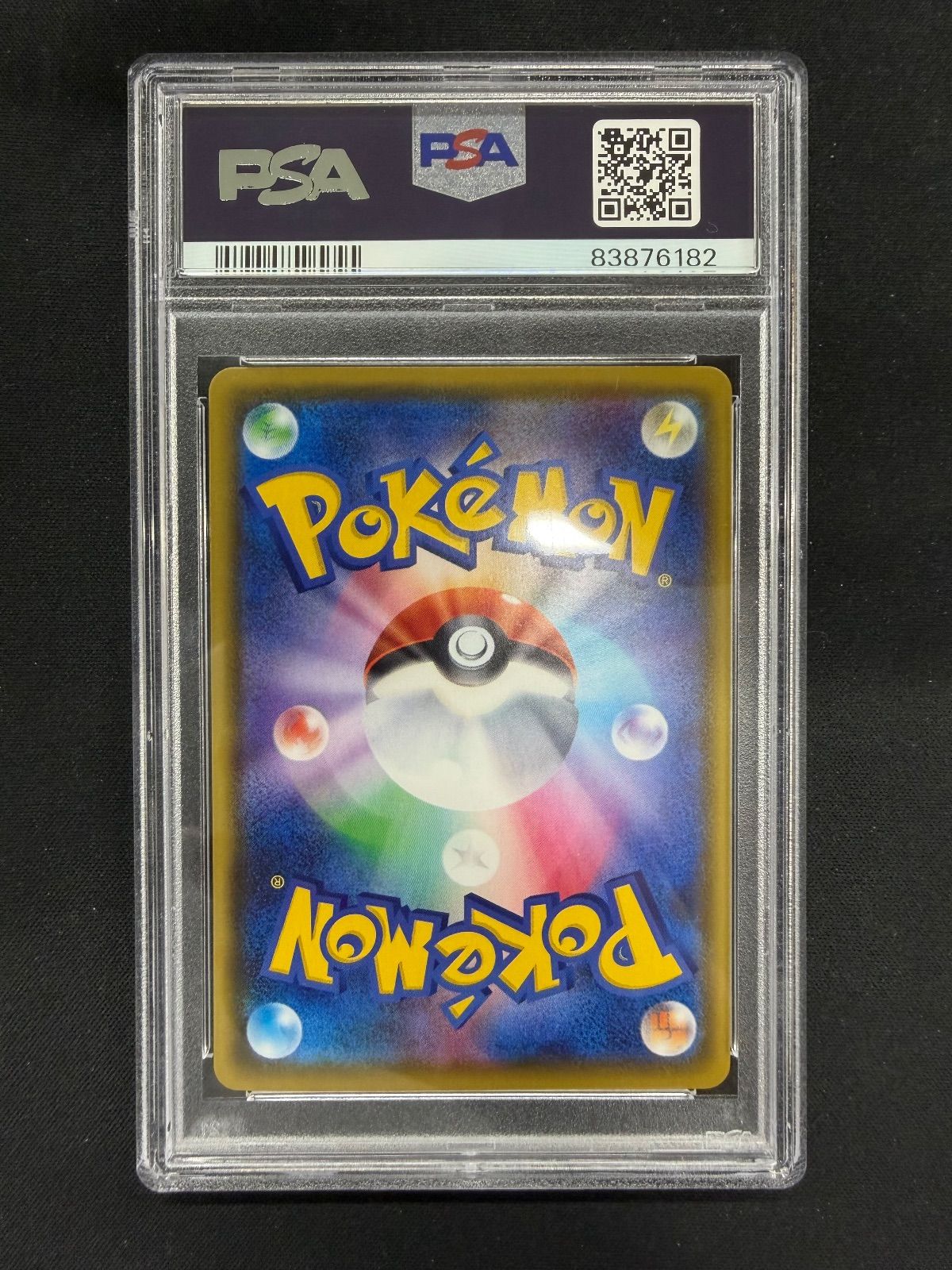 コルニの気合い HR psa10 【公式通販】 ポケモンカード コルニの気合い