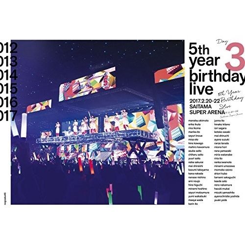 DVD / 乃木坂46 / 乃木坂46 5th YEAR BIRTHDAY LIVE 2017.2.20-22