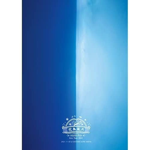 sumika/Live Tour 2021「花鳥風月」初回盤Blu-ray sumika Live 『花鳥風月』 (初回限定版)(Blu-ray Disc) sumika/Live