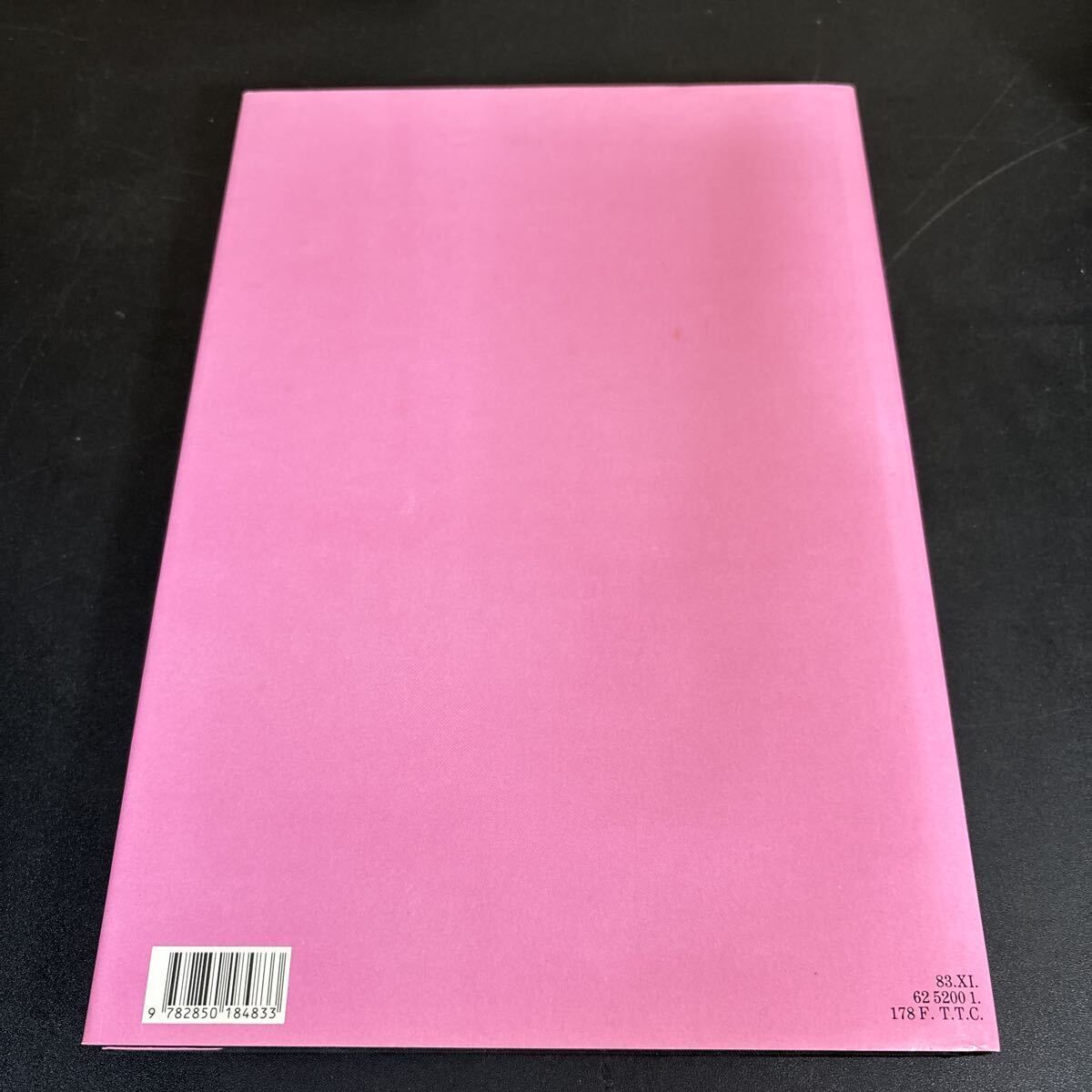 Hans Bellmer photographe ハンス・ベルメール写真集』洋書 フランス語