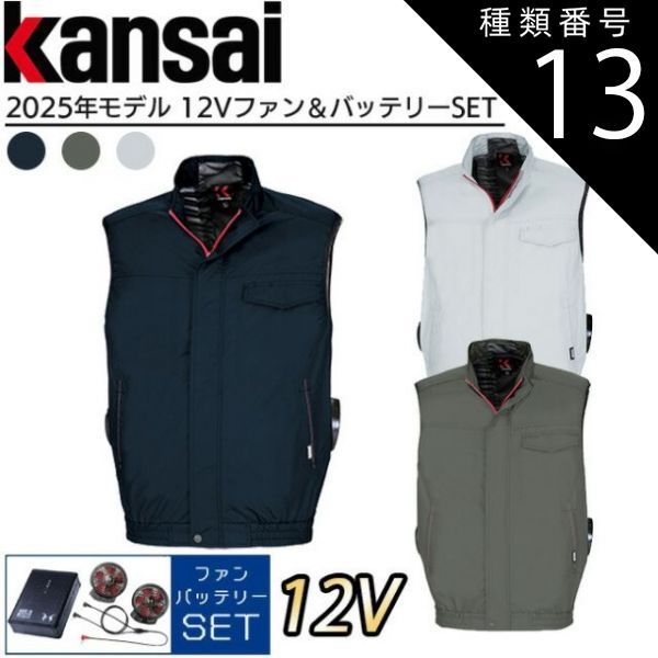 Iさま専用ページ 園芸用品 種類13：2：グレー/L 【12Vスターターキット ファン