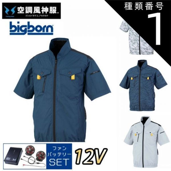 サックスブルー BIGサイズ 角度が変えられる壁打ち無音布(むおんふ) A5