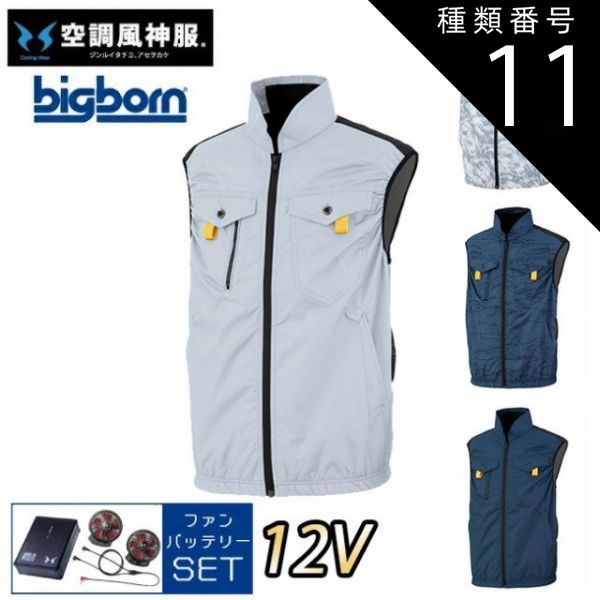 g88.【アルナ大 運び屋稼業】飾りプレート トラック デコトラ 街宣