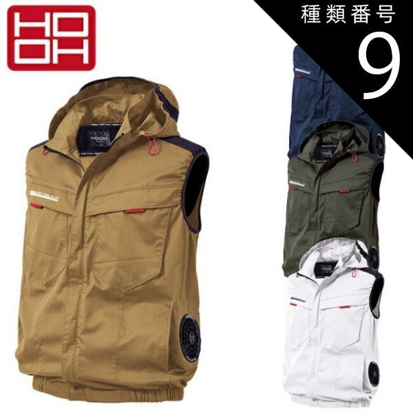 種類9：38 カーキ/3L 村上被服 HOOH 鳳凰 快適ウェア【V2519】サイド