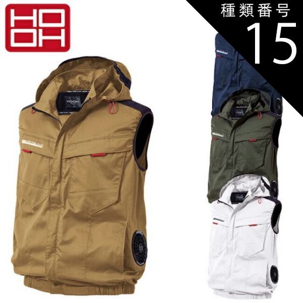 ふく 村上被服鳳凰半袖V8817服のみ