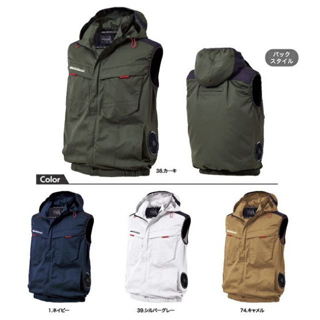 種類28：74 キャメル/8L 村上被服 HOOH 鳳凰 快適ウェア【V2519