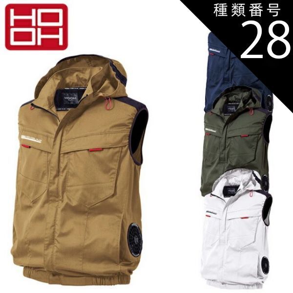 種類28：74 キャメル/8L 村上被服 HOOH 鳳凰 快適ウェア【V2519