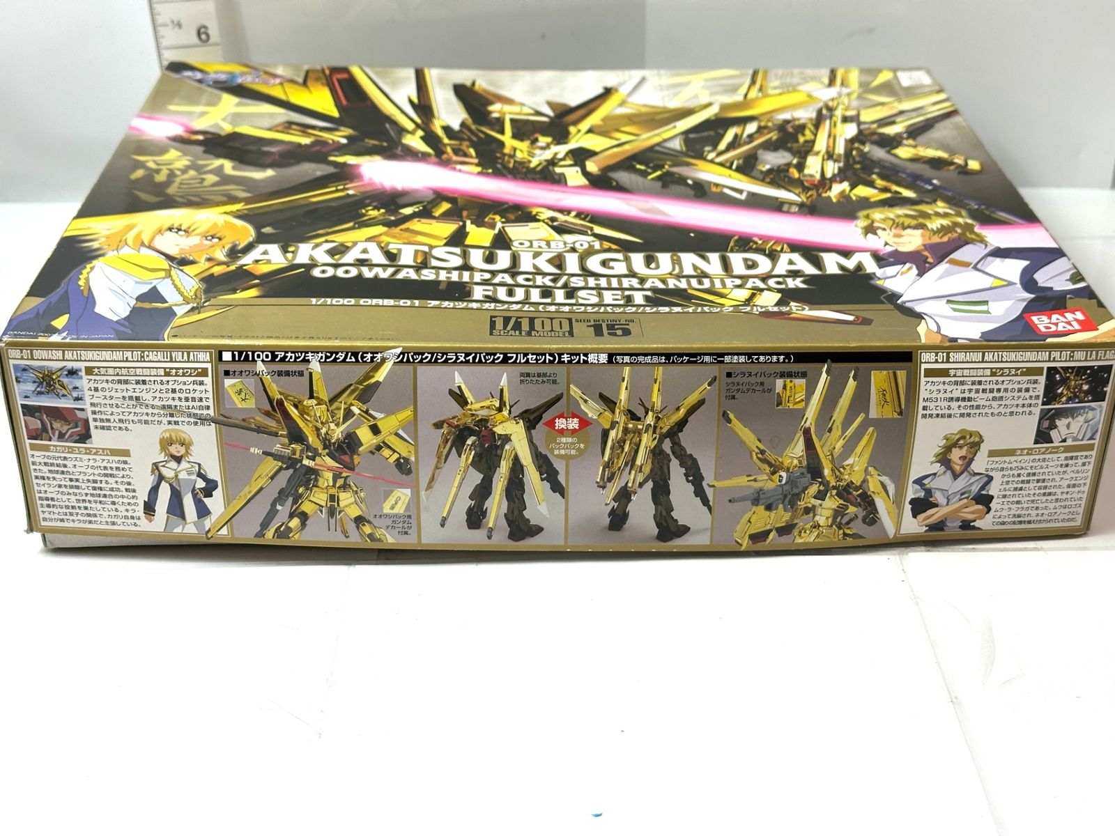 未組立品 バンダイ 1/100 ORB-01 アカツキガンダム オオワシパック