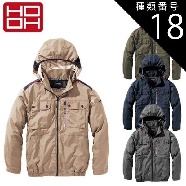 種類18：38 カーキ/S 村上被服 節約 HOOH 鳳凰 快適ウェア【V1122