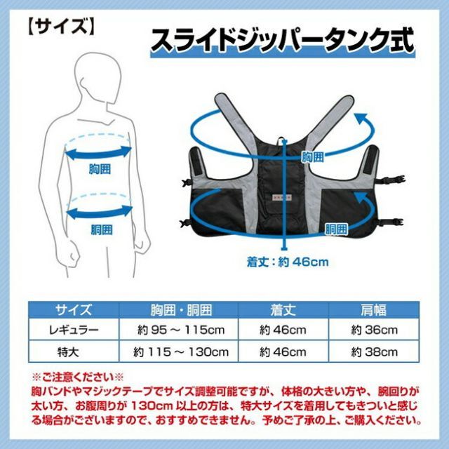 ブレイン BRAIN 【BR-862-2】BR-862 水冷ベスト[スライドジッパー式