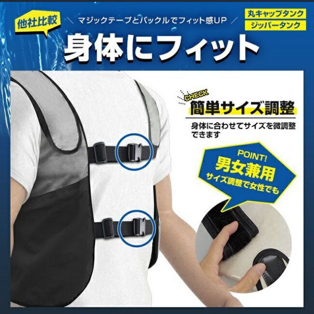 水冷ベスト バッテリーセット スライドジッパー式　BR-862 ブレイン BRAIN 【BR-862-2】BR-862 水冷ベスト[スライドジッパー式