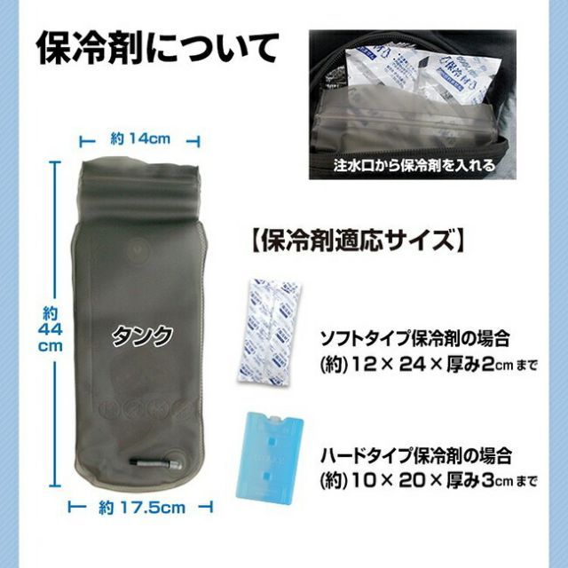 ブレイン BRAIN 【BR-862-2】BR-862 水冷ベスト[スライドジッパー式