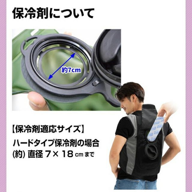 ブレイン BRAIN 【BR-862-2】BR-862 水冷ベスト[スライドジッパー式