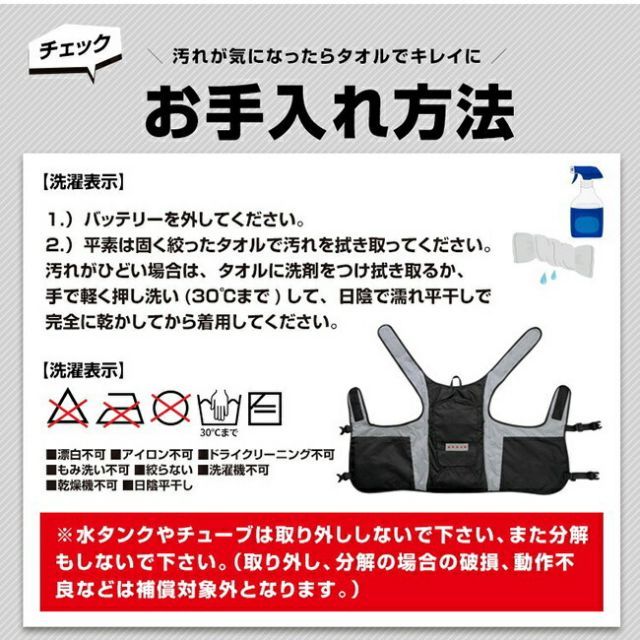 ブレイン BRAIN 【BR-862-2】BR-862 水冷ベスト[スライドジッパー式