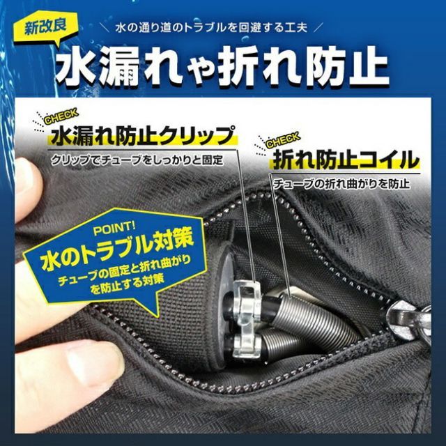 ブレイン BRAIN 【BR-862-2】BR-862 水冷ベスト[スライドジッパー式