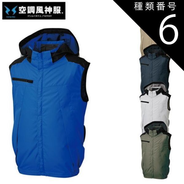 ebure ビックカラー ミドルジャケット 未使用