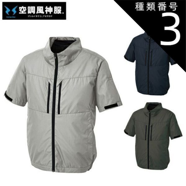 plotz Boxer Boxer MR 限定カラーセット