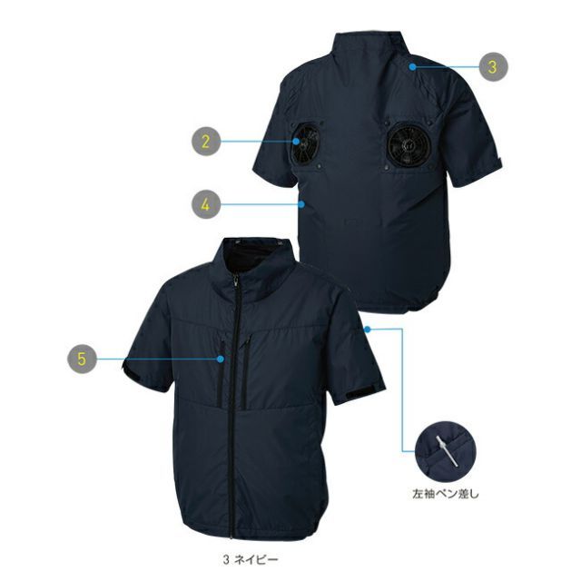 【２枚セット】Color:シルバー サンエス(SUN-S) 空調風神服 半袖　M 2枚セット】Color:シルバー サンエス(SUN-S) 空調風神服 半袖 M 2枚