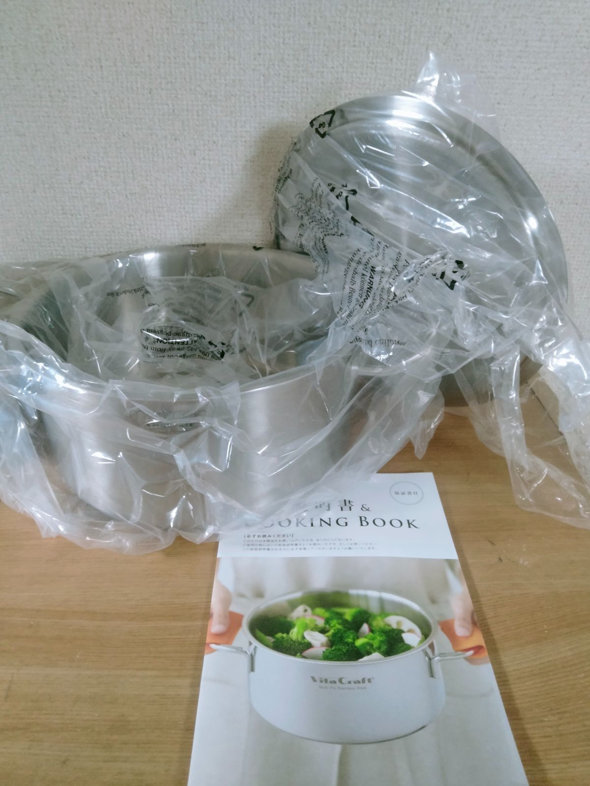 【新品未使用】ビタクラフト　モンタナ　両手鍋4.1L ビタクラフト モンタナ 両手鍋 4.1L