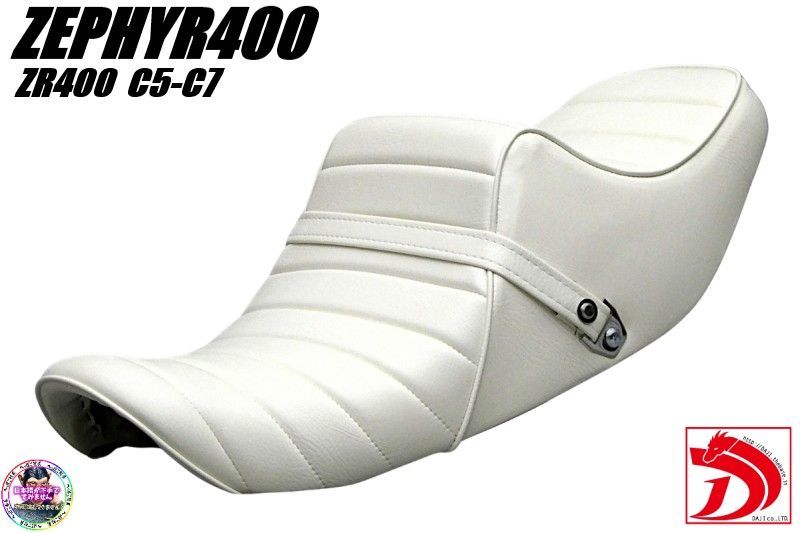 ラクダシート ホワイト2型C5