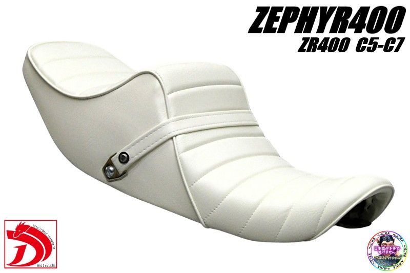 ゼファー400 後期 白皮 ラクダシート ホワイト2型C5 C6 白C7旧車ZR400Cらくだ ラクダこぶ へっぽこ社長 タックロールシート