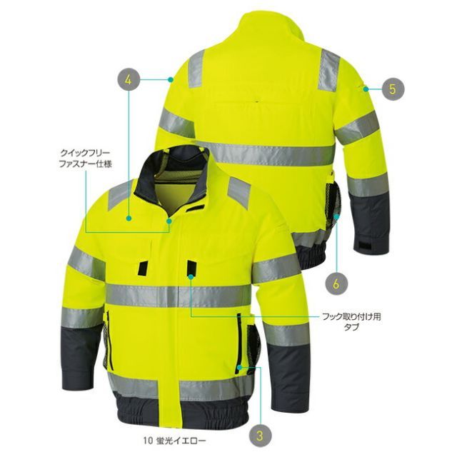 種類16：30 蛍光オレンジ/S サンエス SUN-S 空調風神服【KF92521G