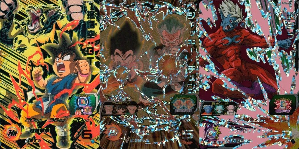 ux267 DBH CP カード まとめ 孫悟空：GT UM10-CP1 ジャッキー・チュン