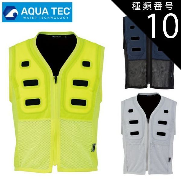 バートル ペルチェ ペルチェベスト アイスクラフト XL 3回使用 洗濯済