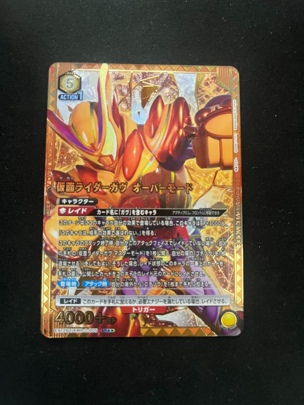 ポケモンカード エネルギー break 雷 ノーマル ×10 基本雷エネルギー