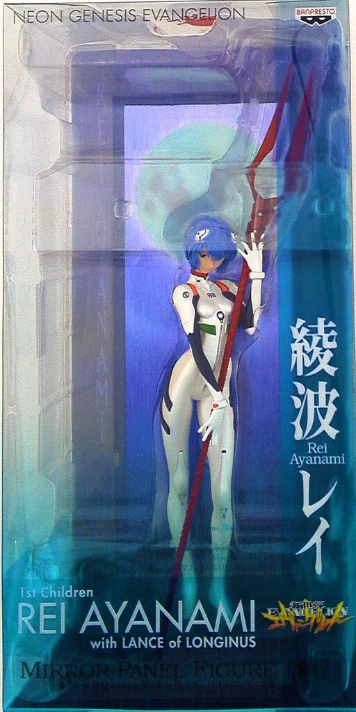 バンプレスト 一番くじエヴァ壱ミラーパネルフィギュア賞 新世紀
