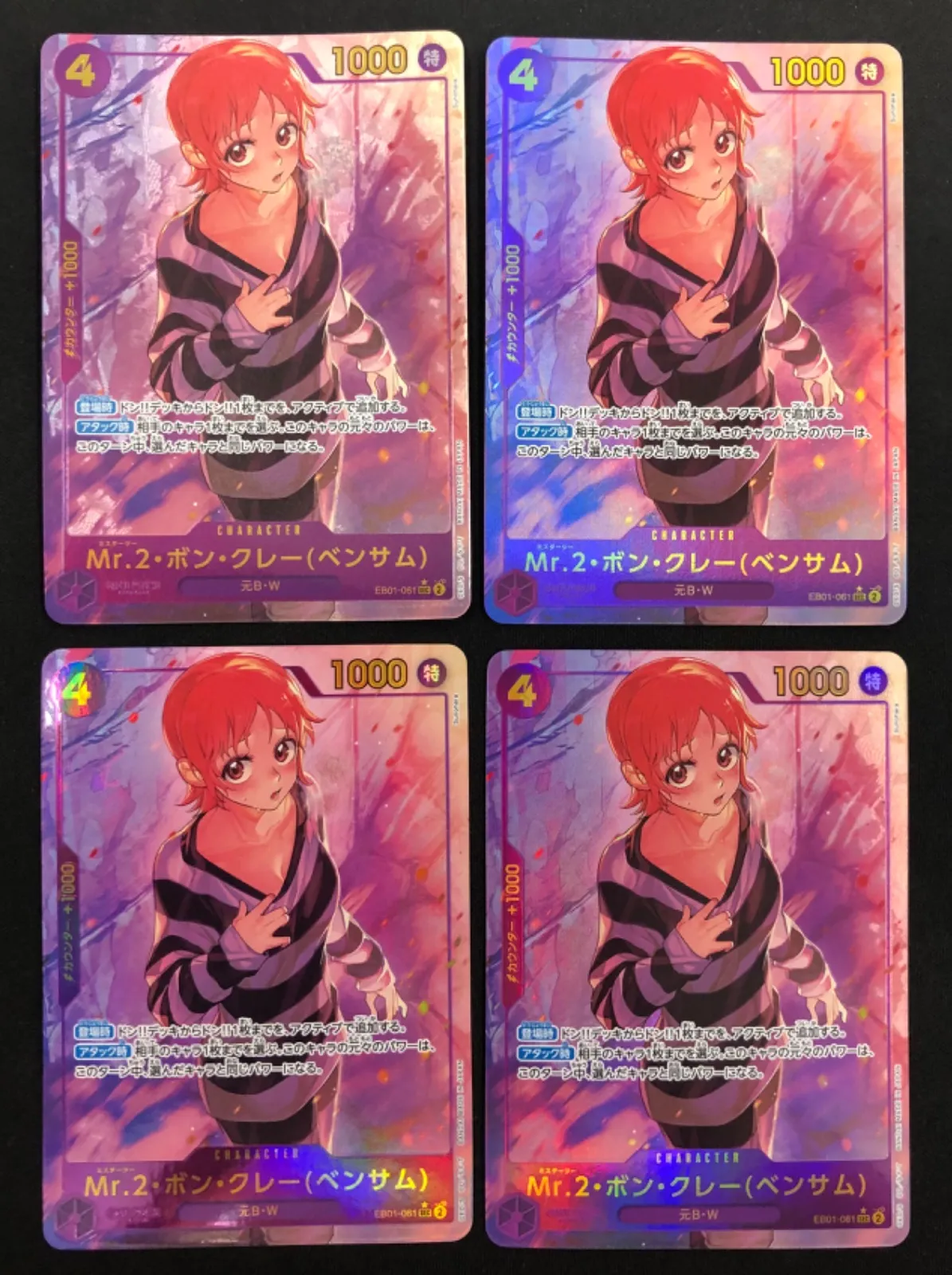 2025年最新】ベンサム パラレル 4枚の人気アイテム - メルカリ