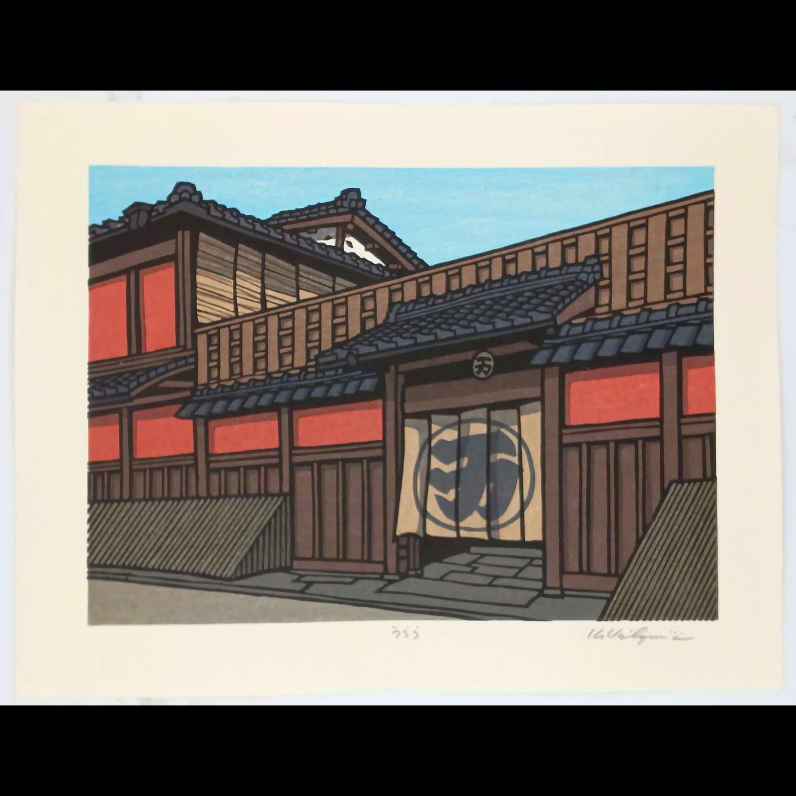 真作 創作版画 西嶋勝之先生木版画 うらら サインあり 無