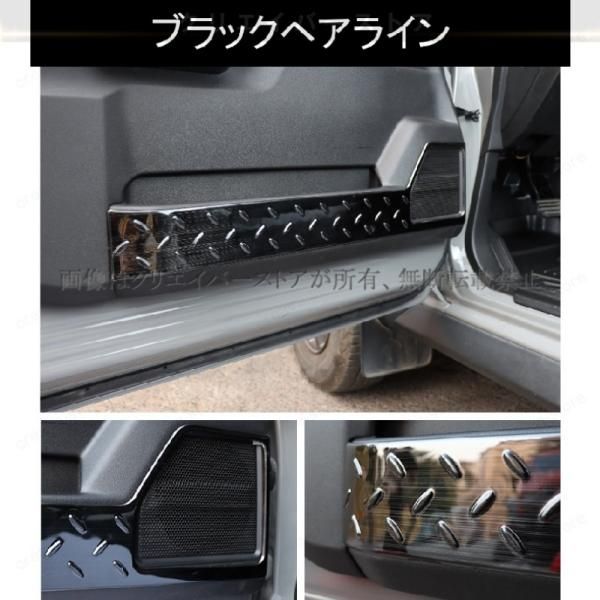ドアキックガード ジムニーJB64 JB74 車 ヘアライン処理 セット