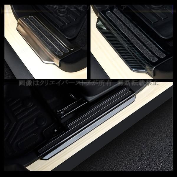 ジムニー ノマド 5ドア JC74車用 ドアスカッフプレートステンレス製4