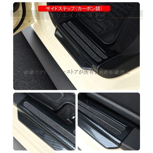 ジムニー ノマド 5ドア JC74車用 ドアスカッフプレートステンレス製4