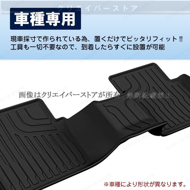 新型スズキ ジムニー AT車 5ドア 3Dフロアマット １台分 TPEゴムマット 防水 キズ予防 立体カーマット アウトドア 内装カスタムパーツ BILLOVLOGS_CO_UK