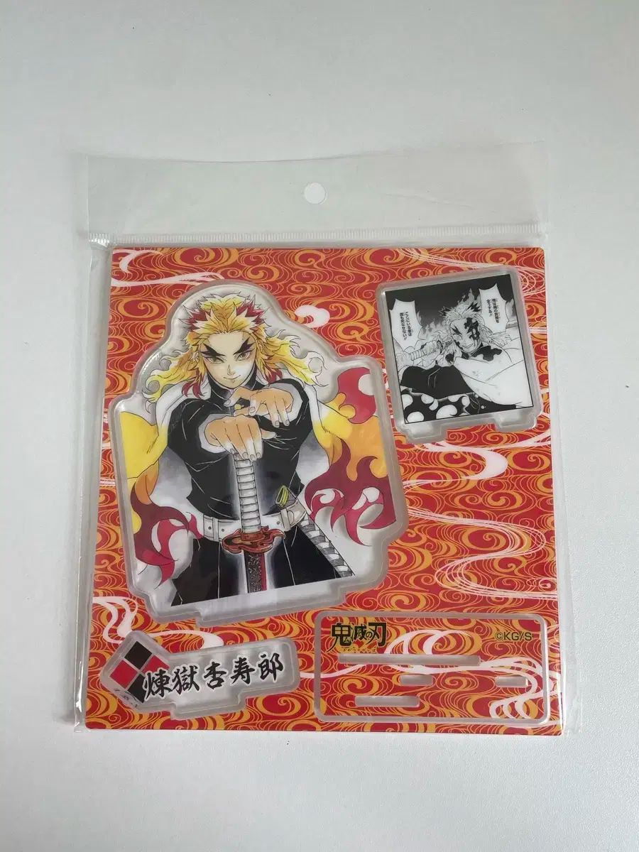 煉獄杏寿郎 鬼滅の刃 名場面ジオラマフィギュア バースデイ ジャンプ