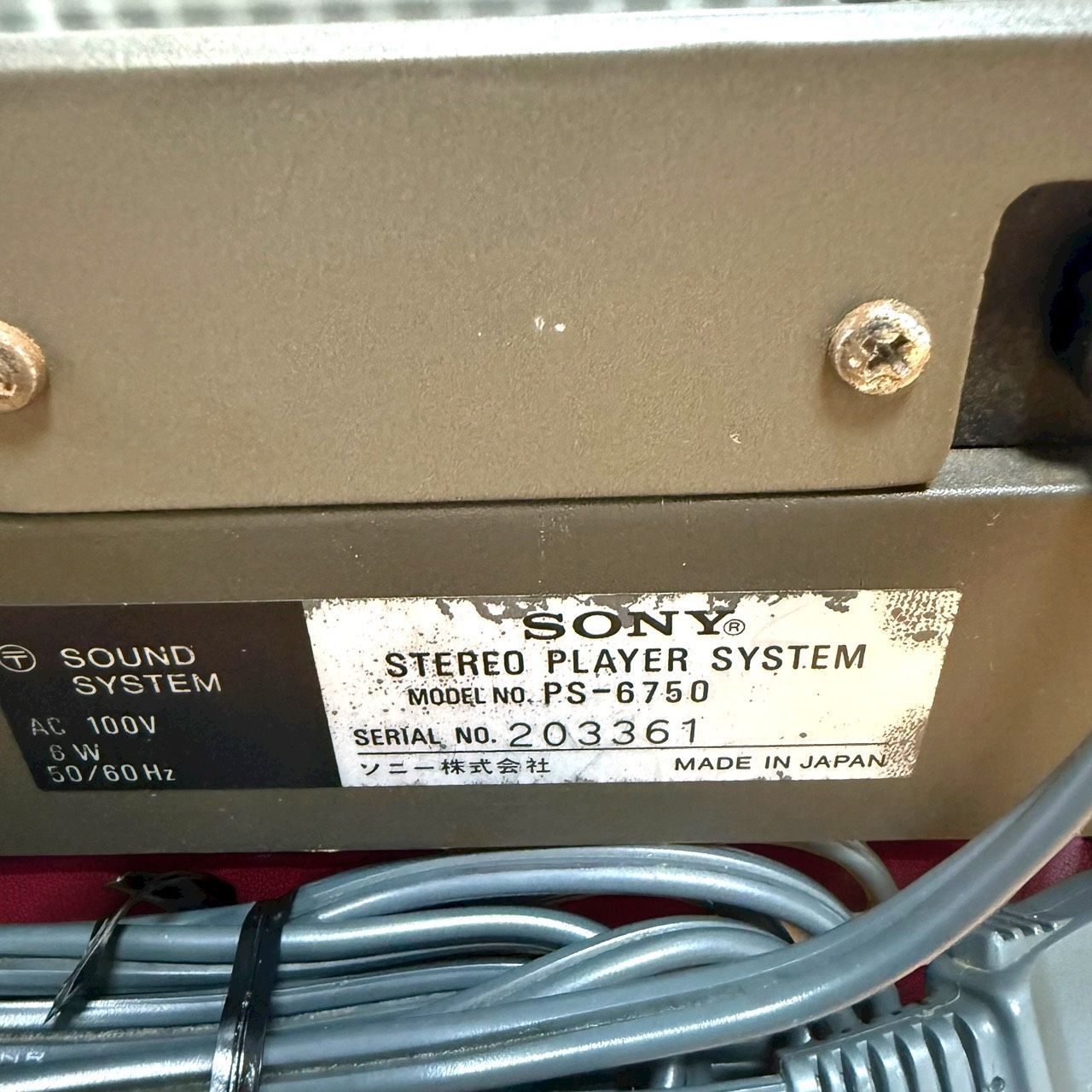  SONY ソニー PS 6750 レコードプレーヤー ターンテーブル 針 カートリッジ付き レコードプレーヤー本体 レコードプレーヤー