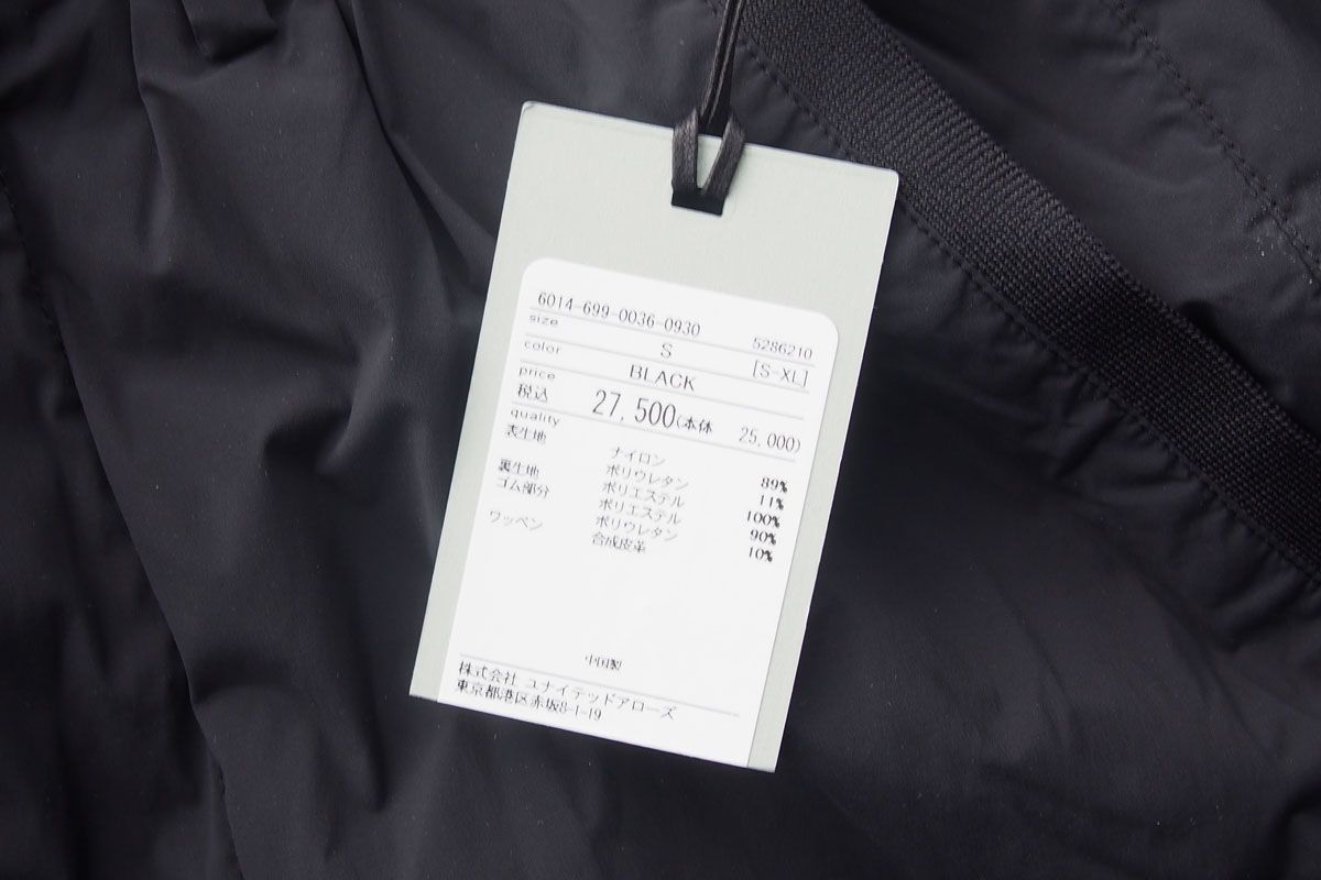 ユナイテッドアローズ｜United Arrows