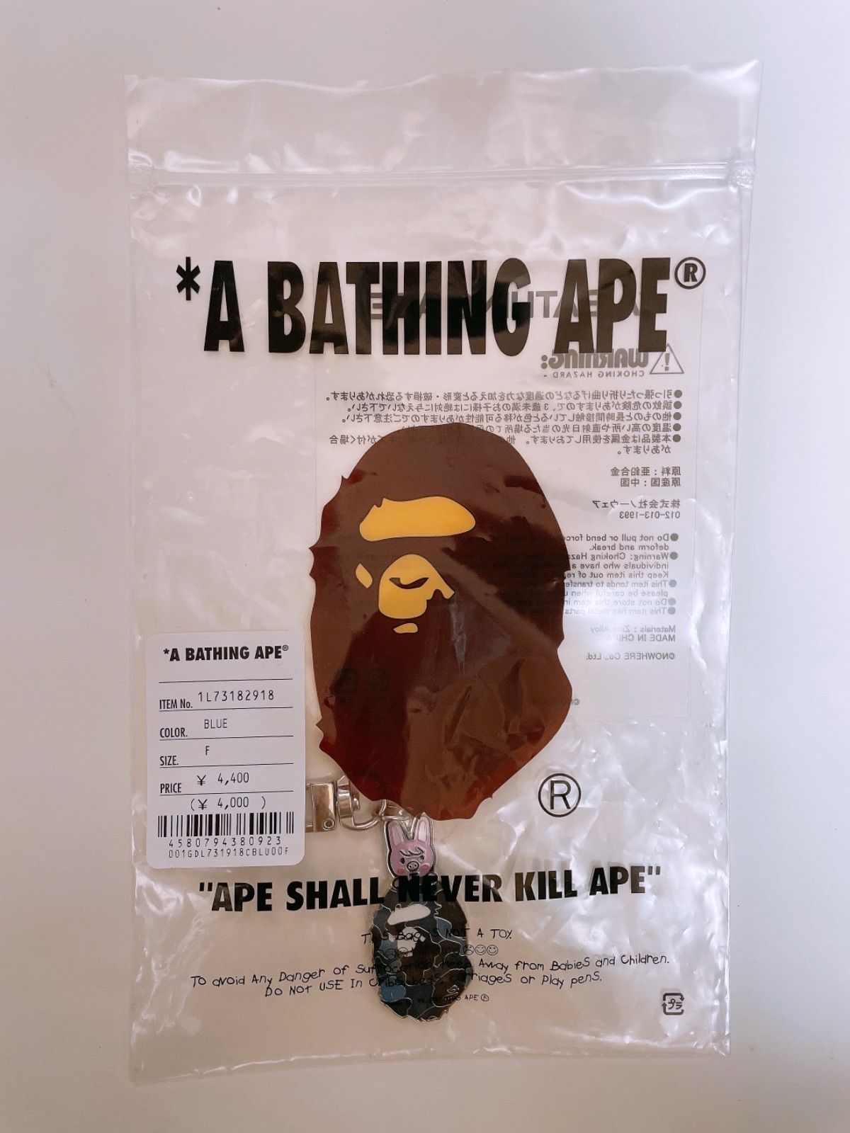 BAPE X STRAY KIDS DWAEKKI KEY RING - メルカリ