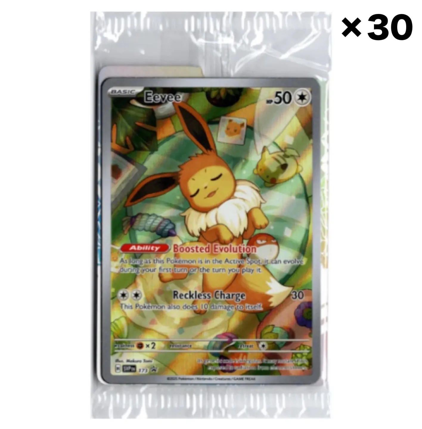 2025年最新】ピカチュウ ar 英語の人気アイテム - メルカリ