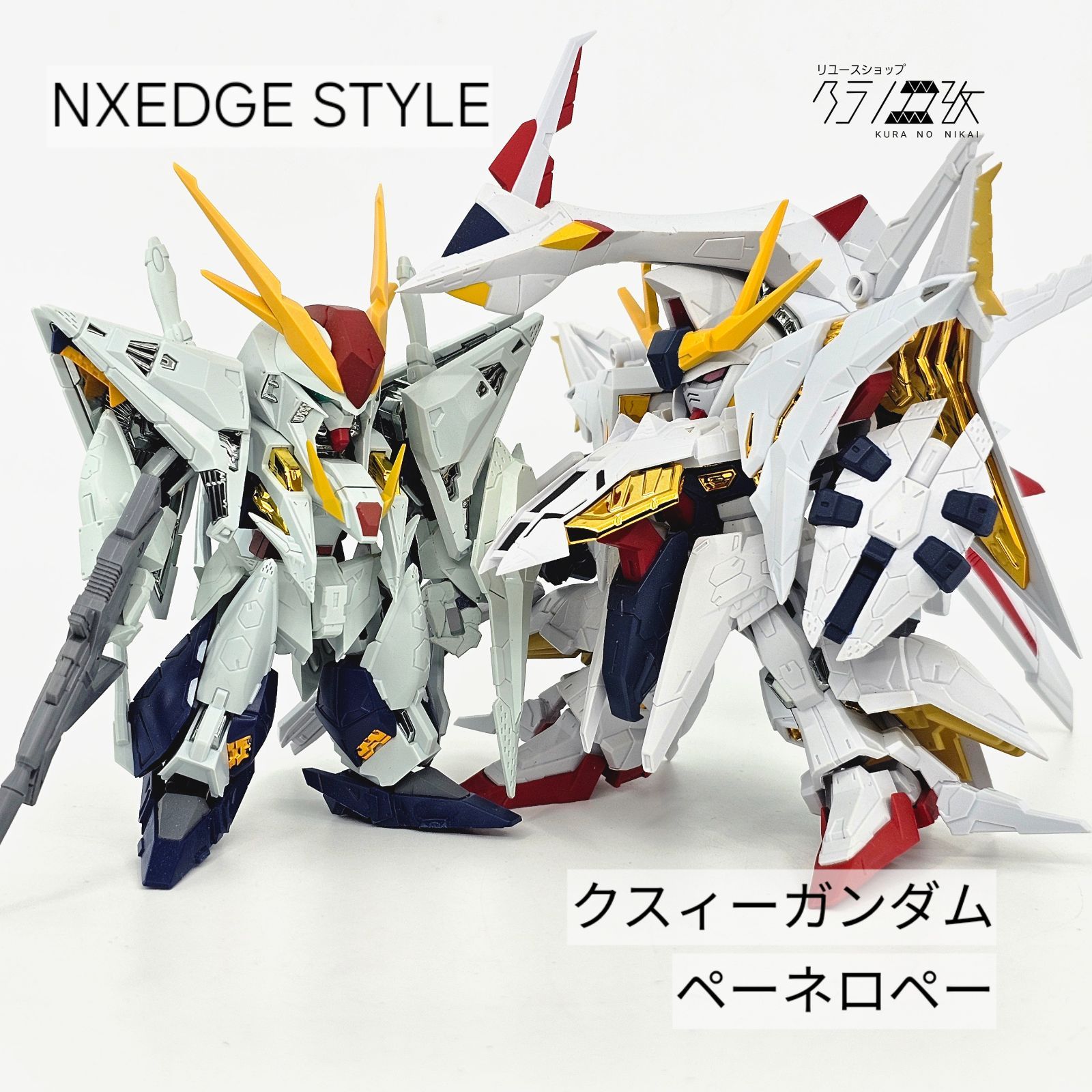 NXEDGE STYLE クスィーガンダム ペーネロペー リユース品 ジャンク