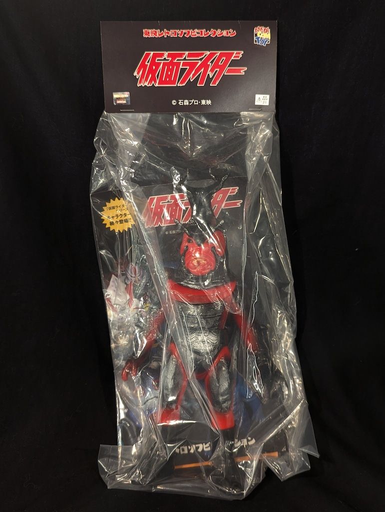 メディコム・トイ 東映レトロソフビコレクション 仮面ライダー カブト